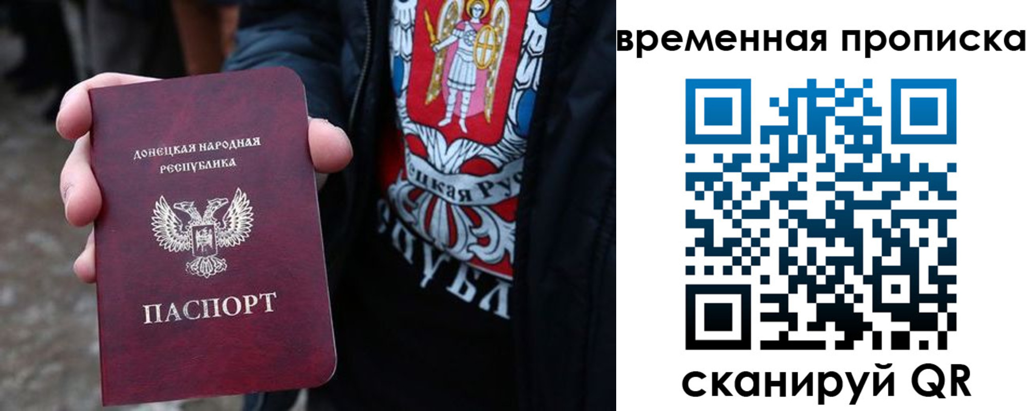 миграционный учет в Саянске
