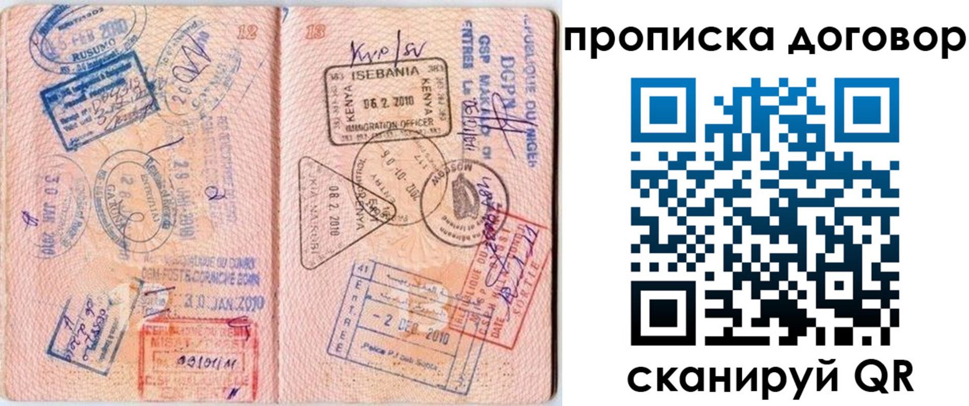 форма 3 в Саянске