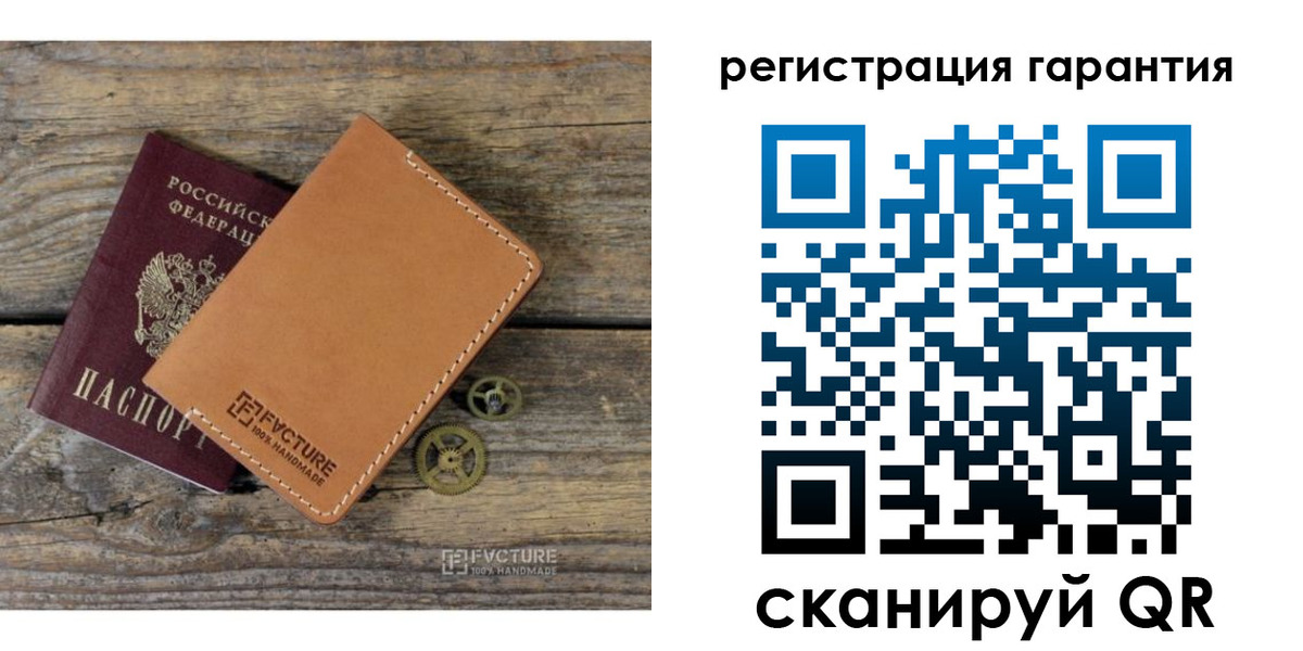 временная регистрация недорого в Саянске