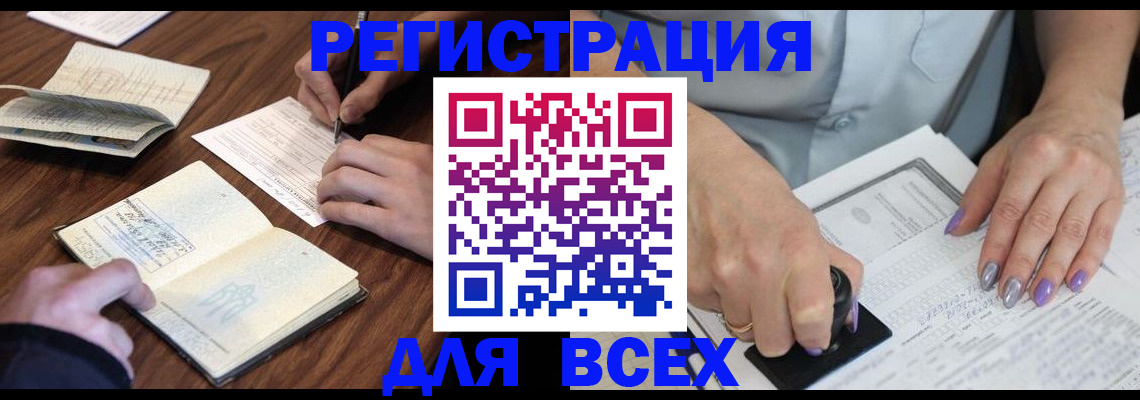 пропишу в квартире в Саянске